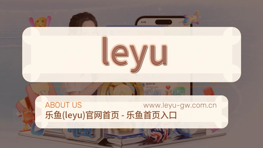 多端适配