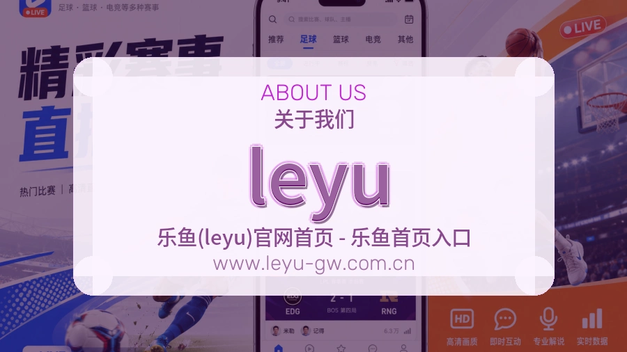 技术保障